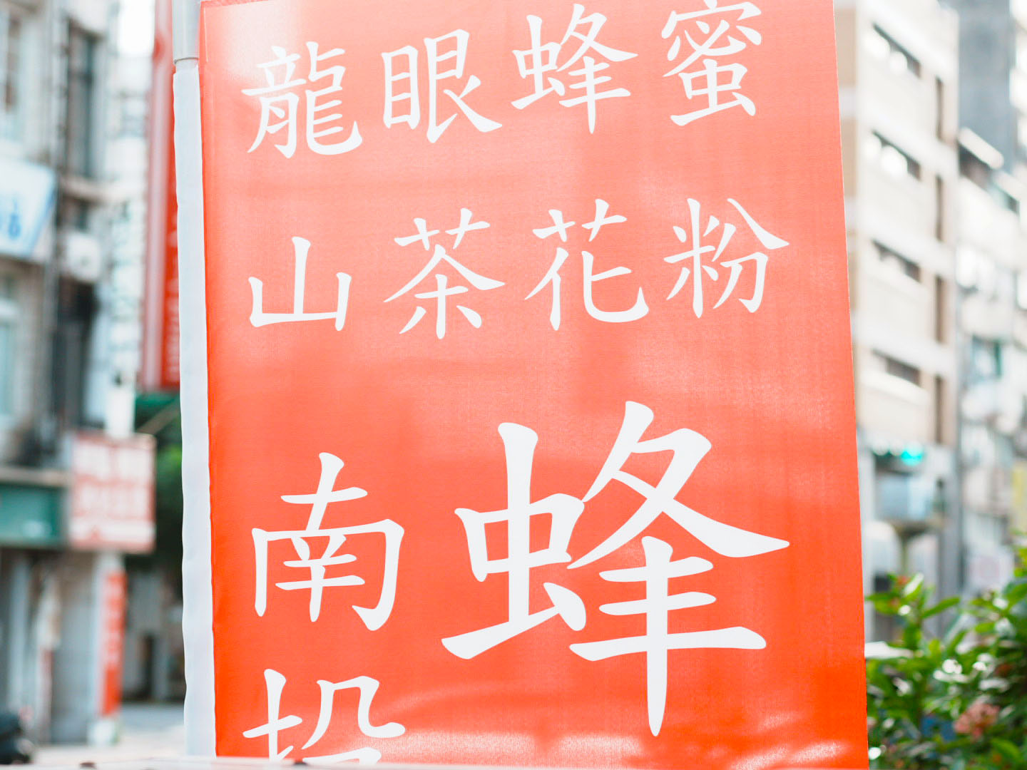 作品1