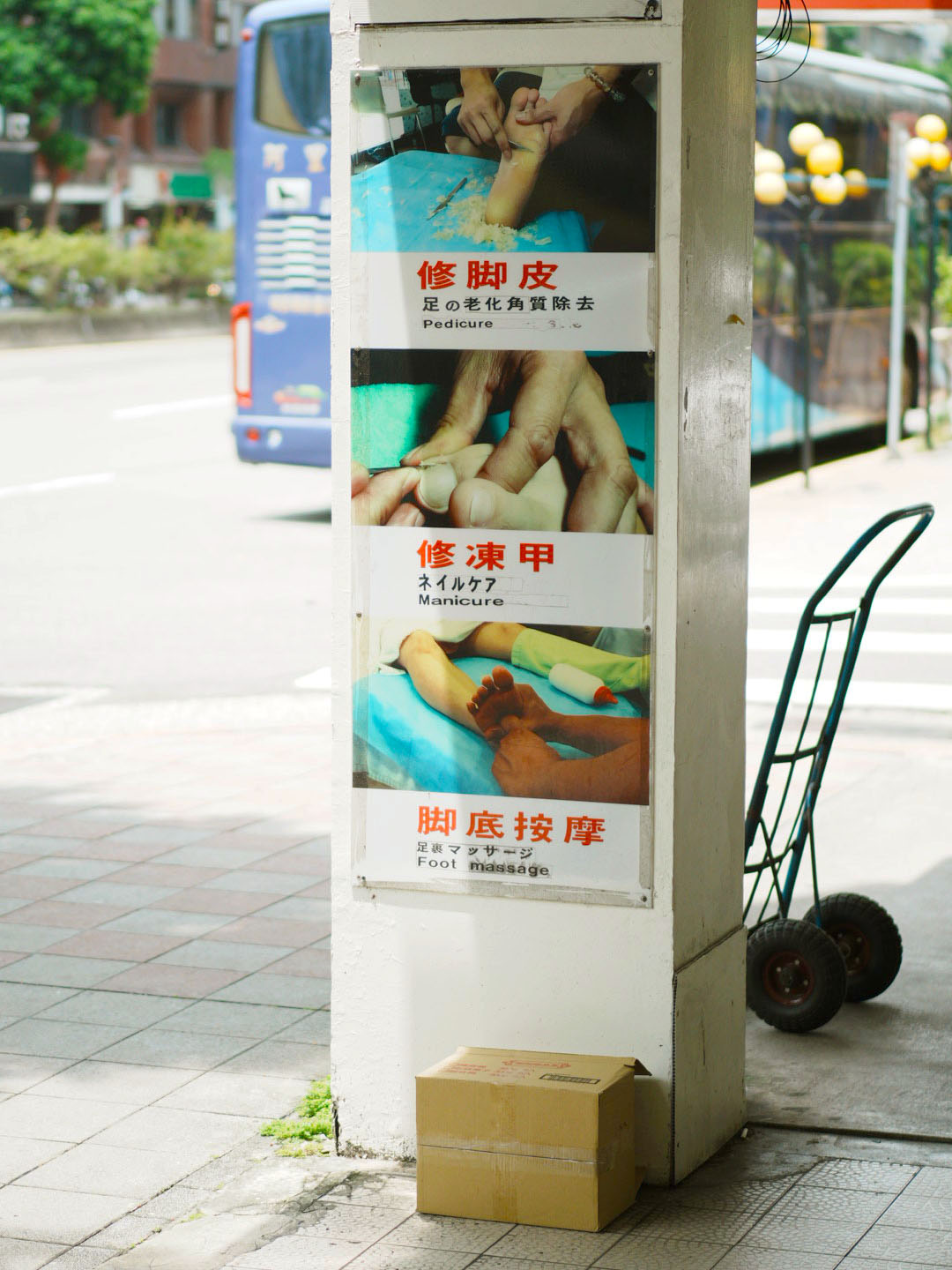 作品1