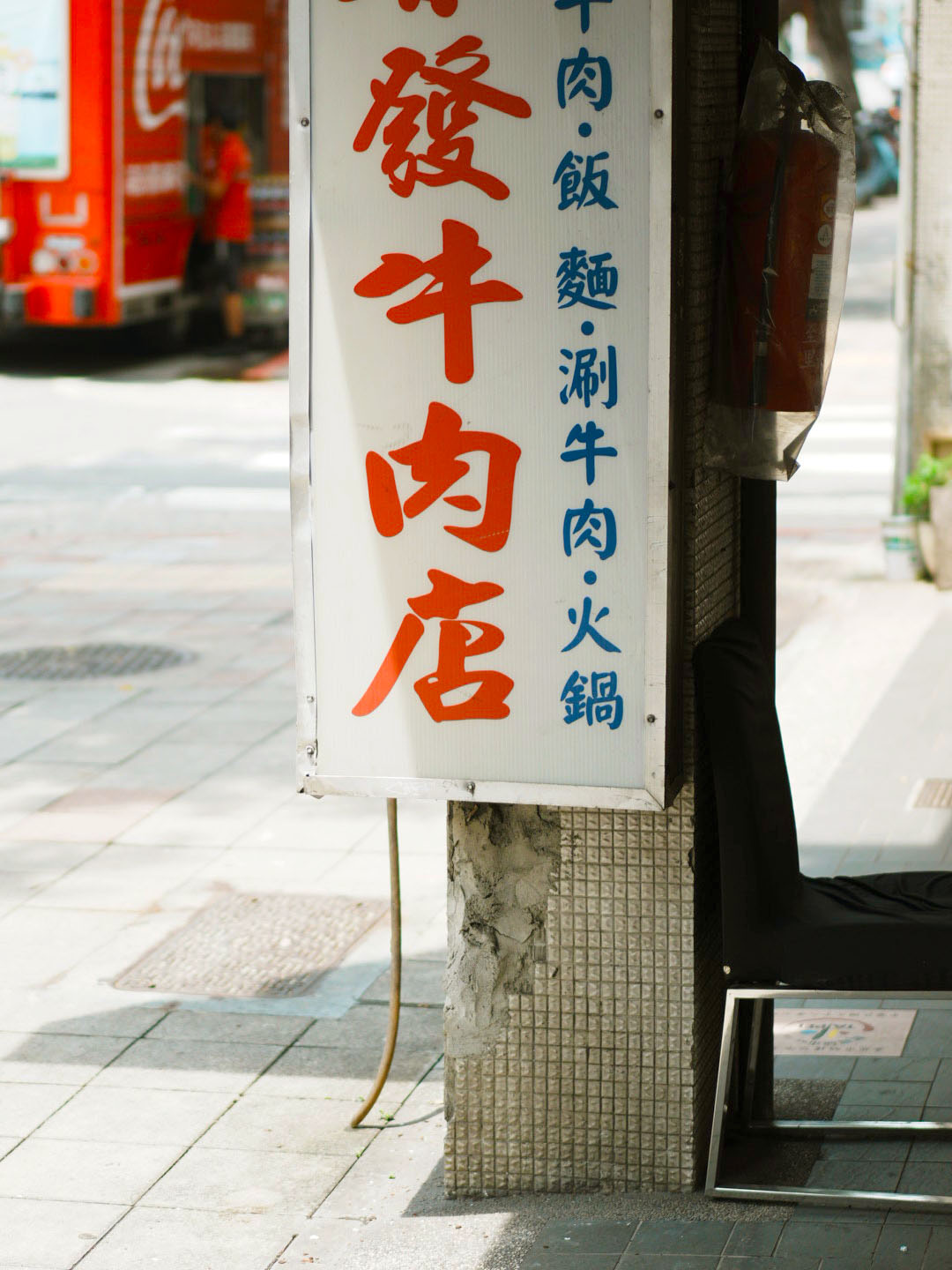 作品1